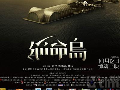 东英吉利亚大学环境科学学位证书